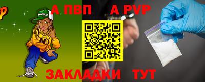 мескалин Татарск