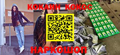 мескалин Татарск