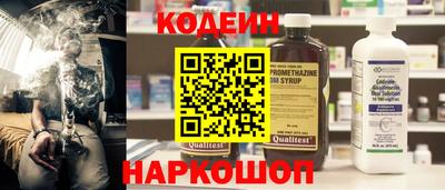 мескалин Татарск