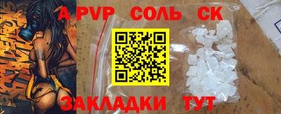 мескалин Татарск