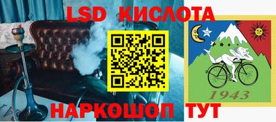 мескалин Татарск