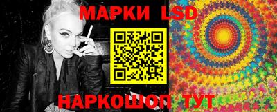 мескалин Татарск