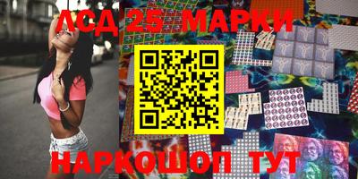 мескалин Татарск