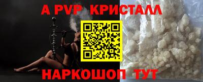 герыч Тверь