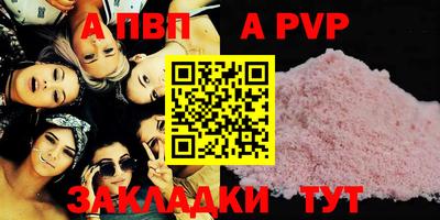 мескалин Татарск