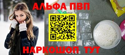 мескалин Татарск