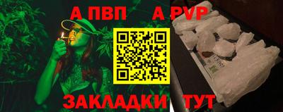 герыч Тверь