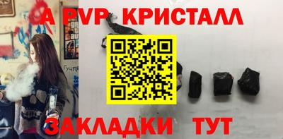 кокаин Тара