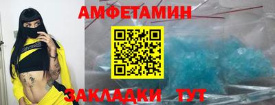 мескалин Татарск