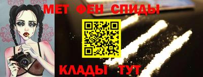 мескалин Татарск
