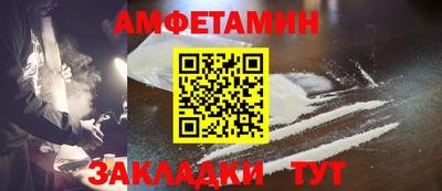 мескалин Татарск