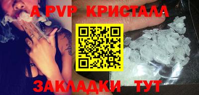 кокаин Тара