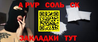 мескалин Татарск