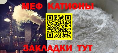 мескалин Татарск