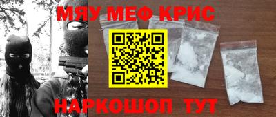 мескалин Татарск