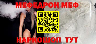 мескалин Татарск