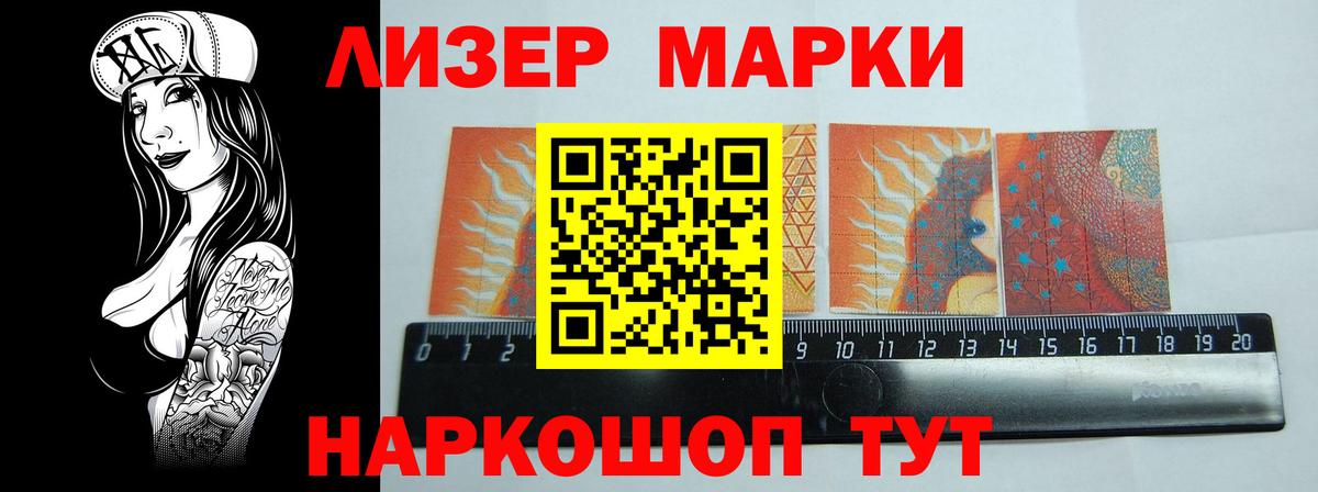 Лсд 25 экстази ecstasy Мариинск