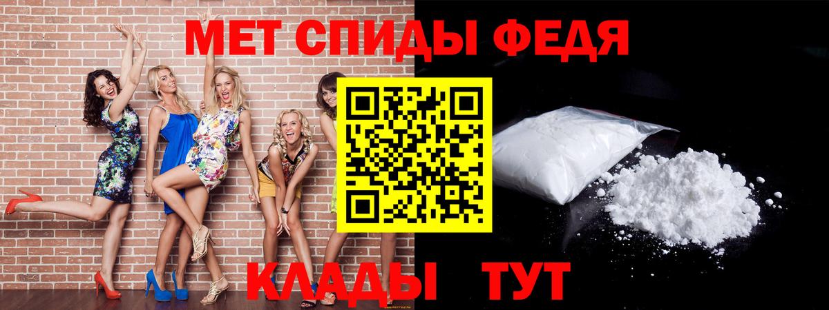 Метамфетамин Декстрометамфетамин 99.9%  Вход с VPN  Мариинск  Метамфетамин Декстрометамфетамин 99.9% 