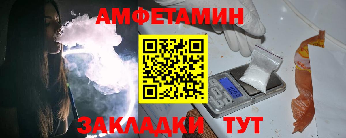 Первитин Декстрометамфетамин 99.9% Мариинск