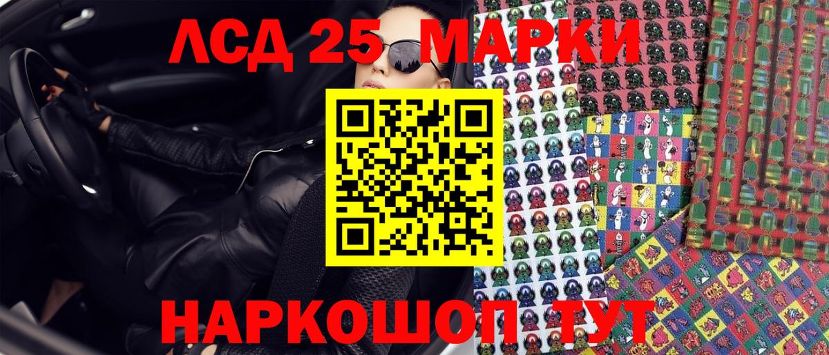 Марки NBOMe 1,5мг  Марки NBOMe  Мариинск  Вход с VPN 