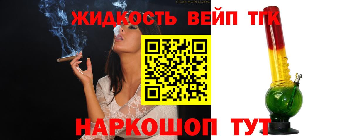 Мариинск  ТГК концентрат  Вход с VPN 